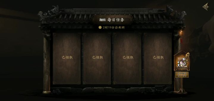 唐刀手残党不建议抽截图