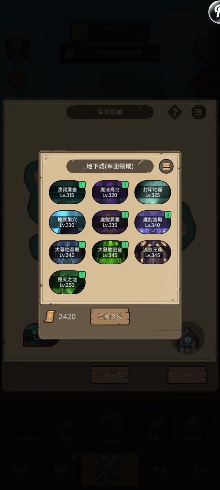 惩戒骑3.2无药毁灭之地普通难度通关视频截图