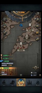 萌新小技巧，如何快速到达另一个国家和定位当下任务