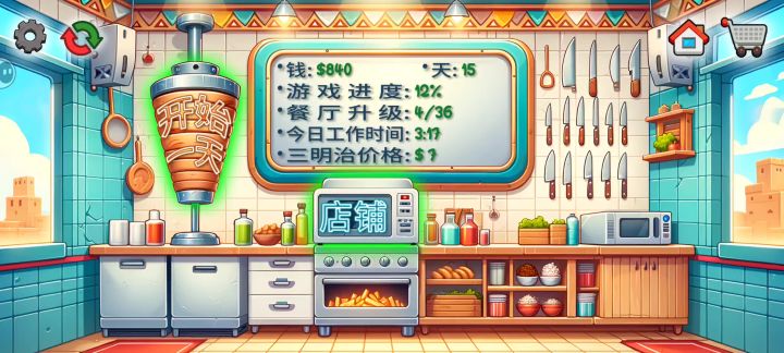 互相帮助截图