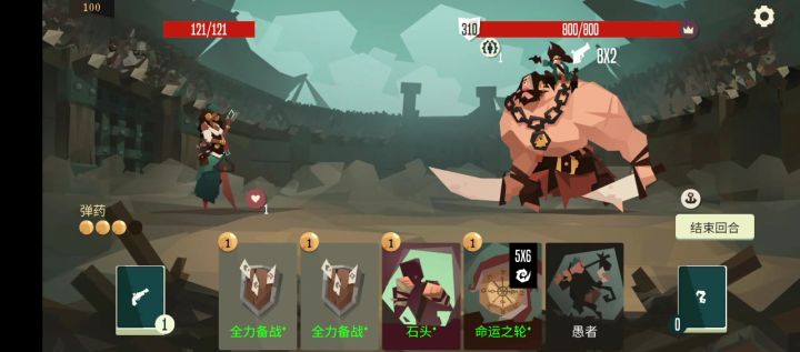 无限流占仆师截图