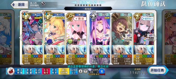 第三日90+简单作业截图
