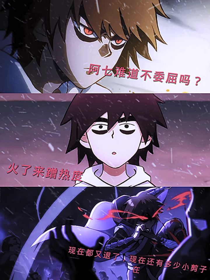 刺客伍六七截图