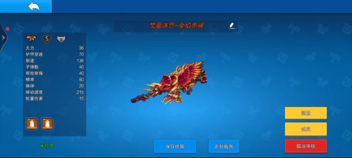 已发布等过审麻烦感兴趣的朋友支持一下截图