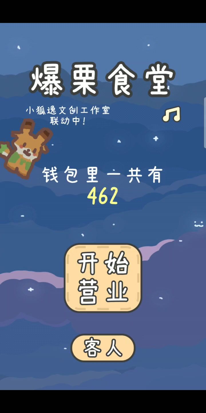 video-4624878