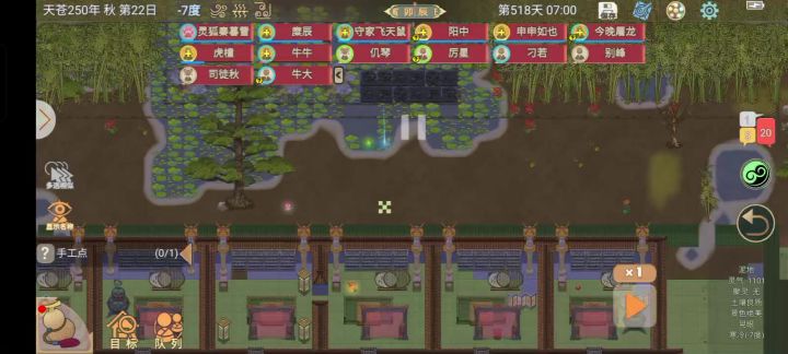 太级大哥好用截图