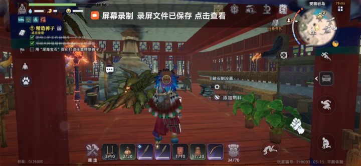 测试要毕业啦!!!截图