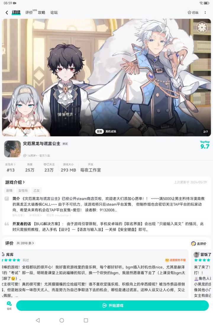 救救我! ! !截图