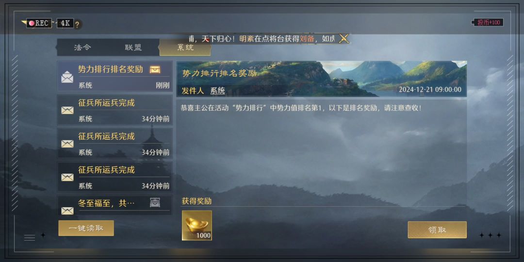 video-4625186