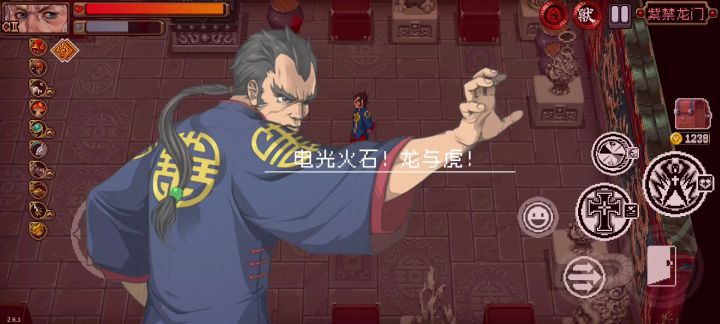 无敌小灰狗截图