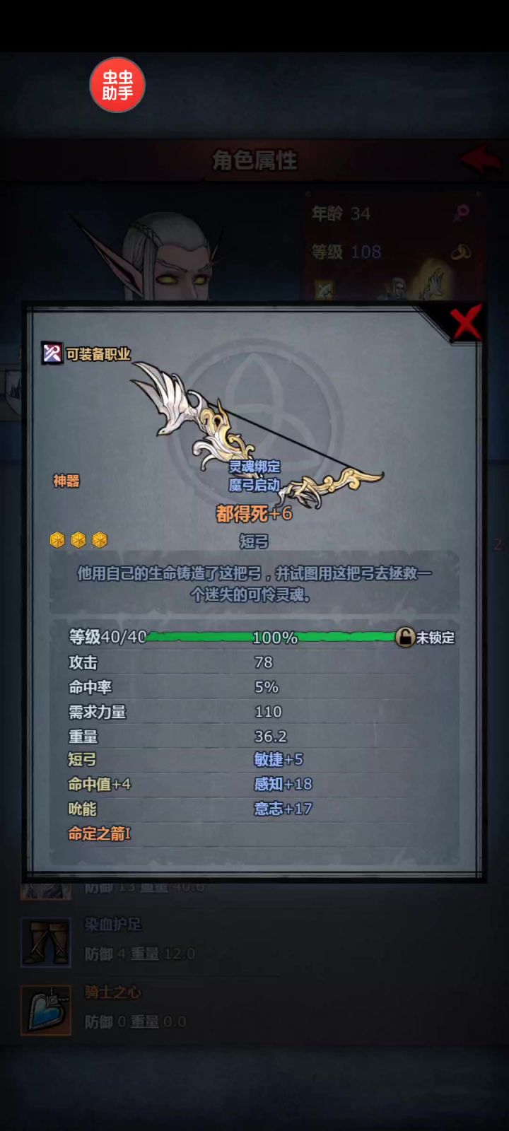 教育泰勒斯截图