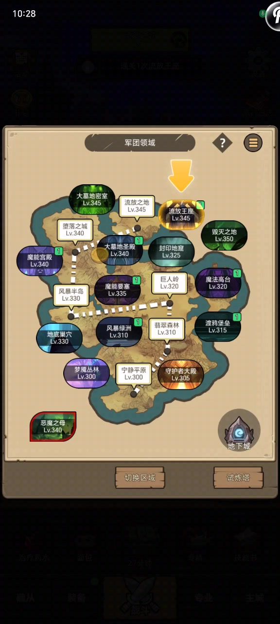 狂暴战3.6w无药流放之地通关视频截图
