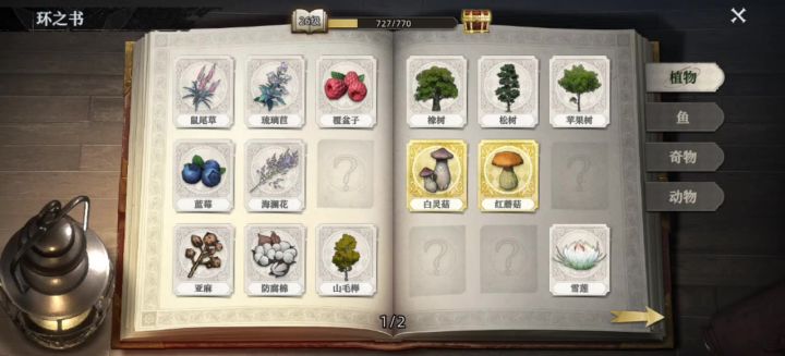 【bug反馈】在这里卡死了截图