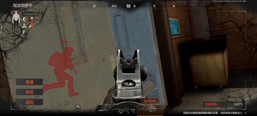 video-4626041