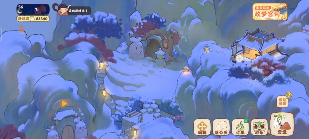 video-4626040