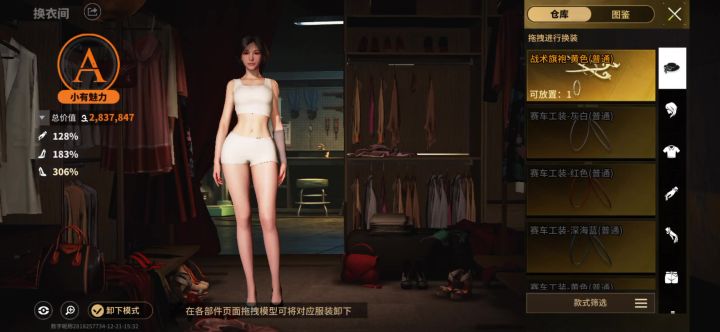 官方啊,你这真的是要给我气死掉的呀截图