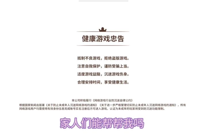 求助求助！老是卡退，怎么办？截图