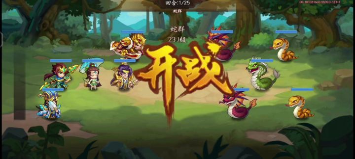 女巫攻略截图