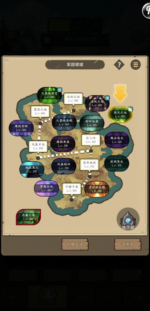 防战4.8万,无buff通关史诗2毁灭之地截图
