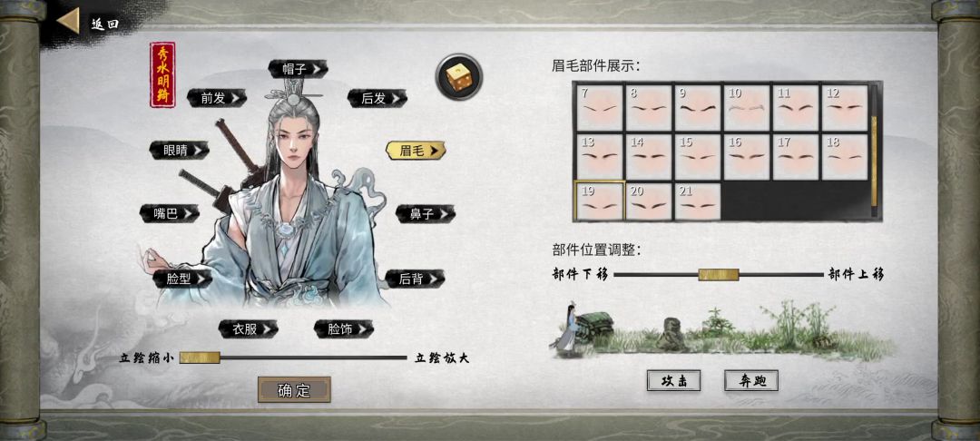 萌新捏脸（后续还有更新）截图