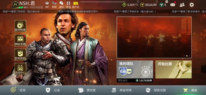 图鉴142截图