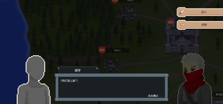 20多级已经可以横着走了截图