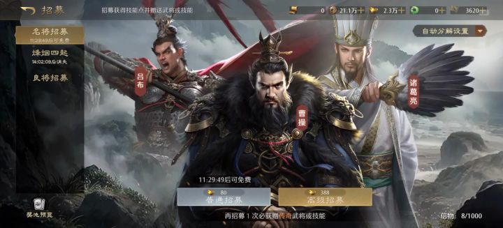 2w+金锭看看概率截图