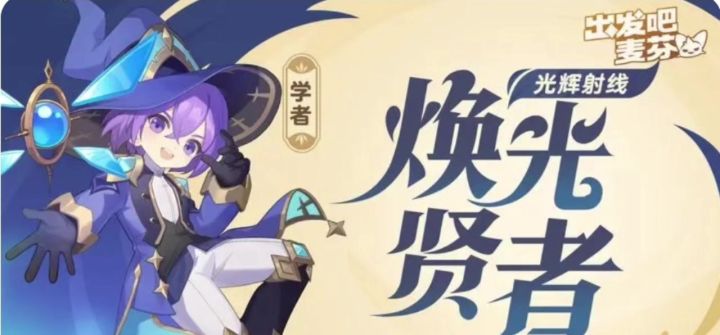删除法师截图