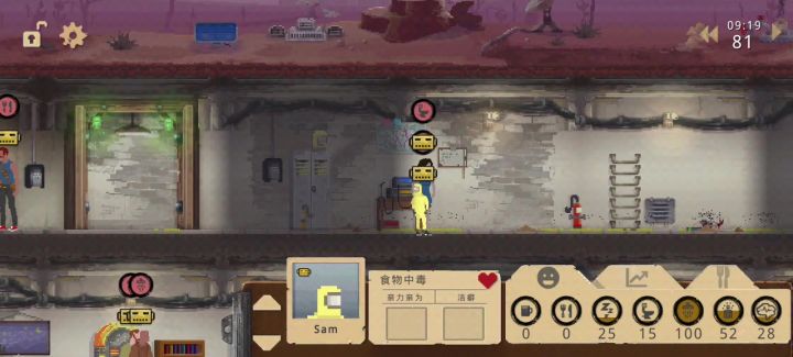 bug吗截图