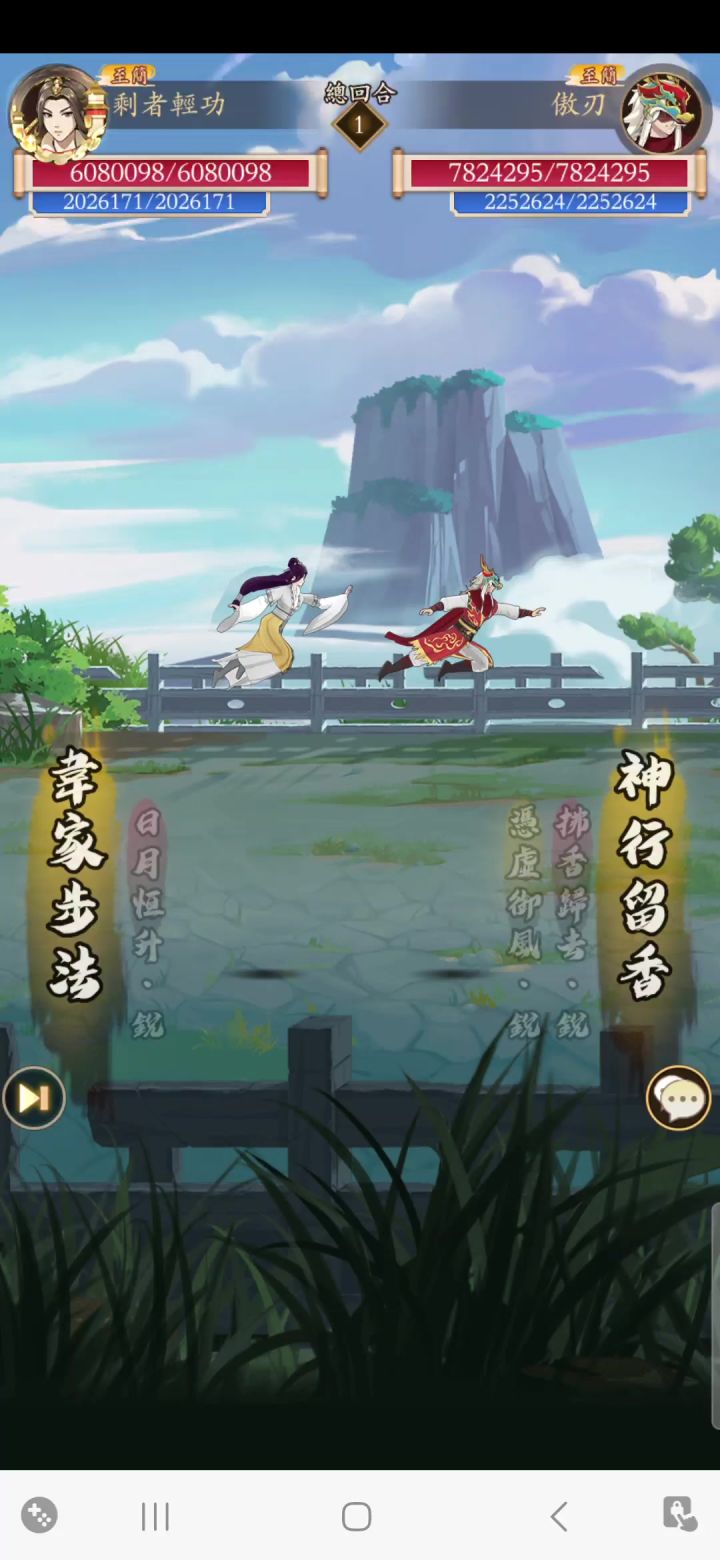 純陰直 還是有意義的!!截图