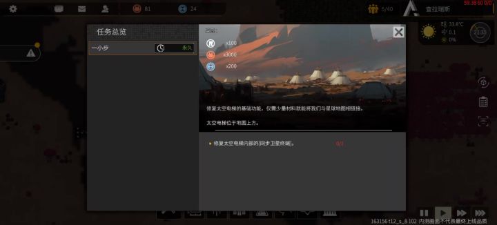 给我整不会了截图