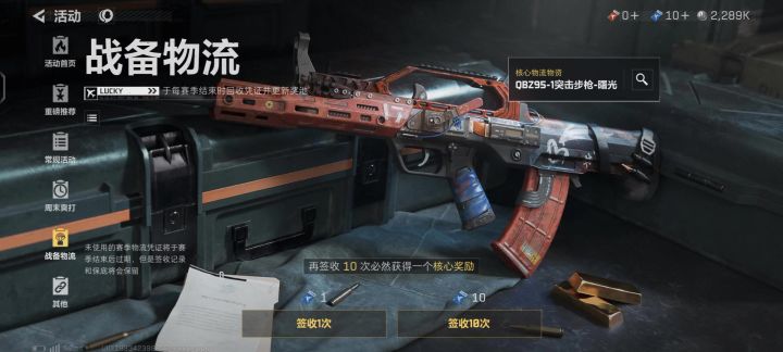 好抽截图