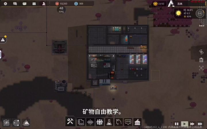 稀土和钛自由。截图
