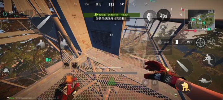 操控游骑兵截图