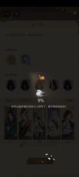 广陵成长计划 黑衣人 刺客关攻略 超低配