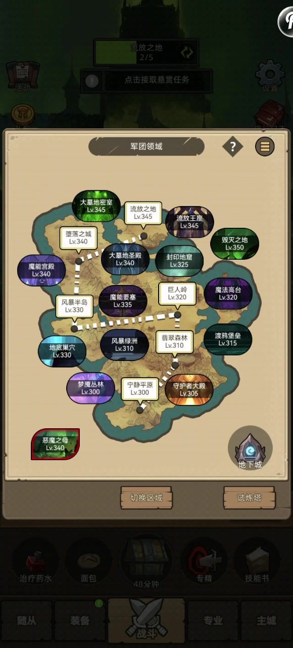 射击猎人4w战力通关毁灭之地普通截图