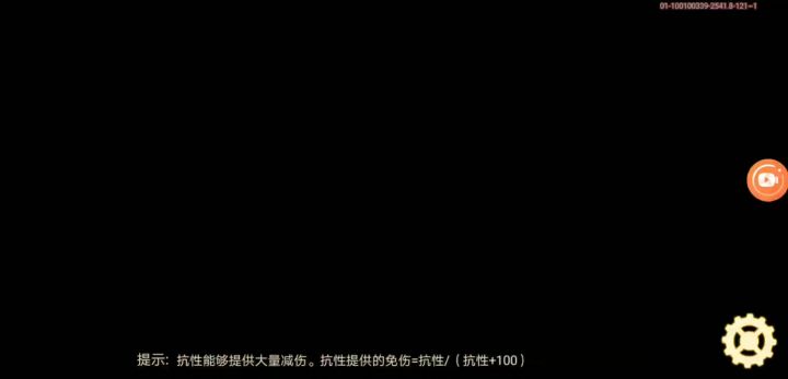 风暴奇点17还差远着呢截图