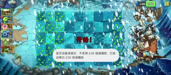 困难6正常版(2倍速)截图