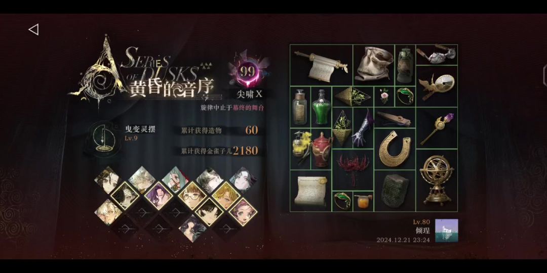 video-4627549