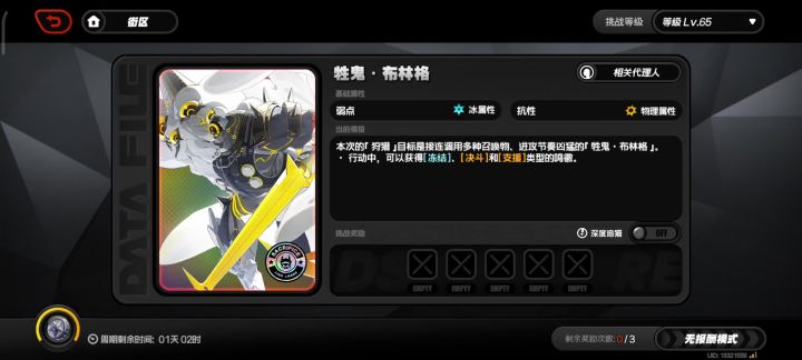 数值,如此美妙截图