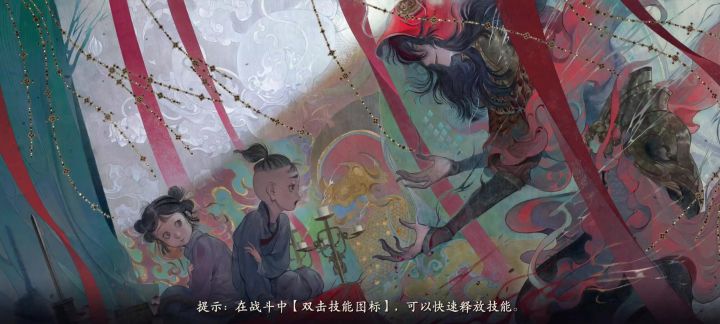 娘娘保队友和打断节奏一流截图
