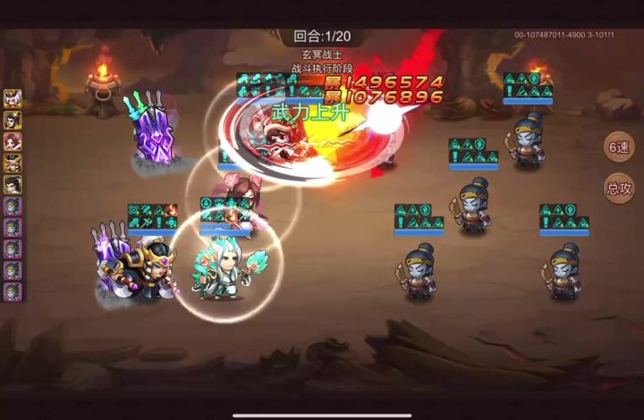 公孙瓒打玄武教学截图