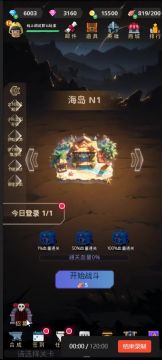 网格ui教程