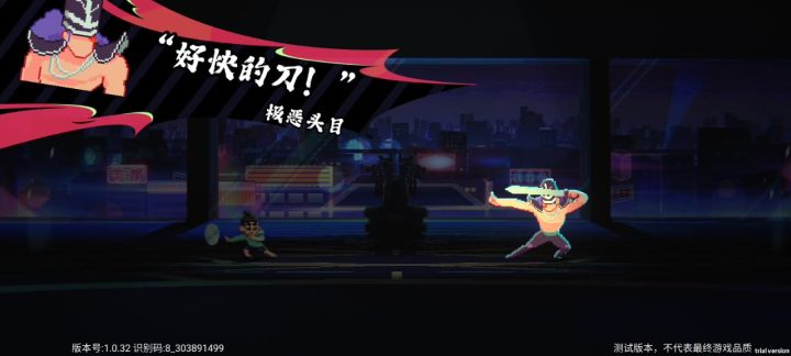伍六七暗影交锋测试版截图