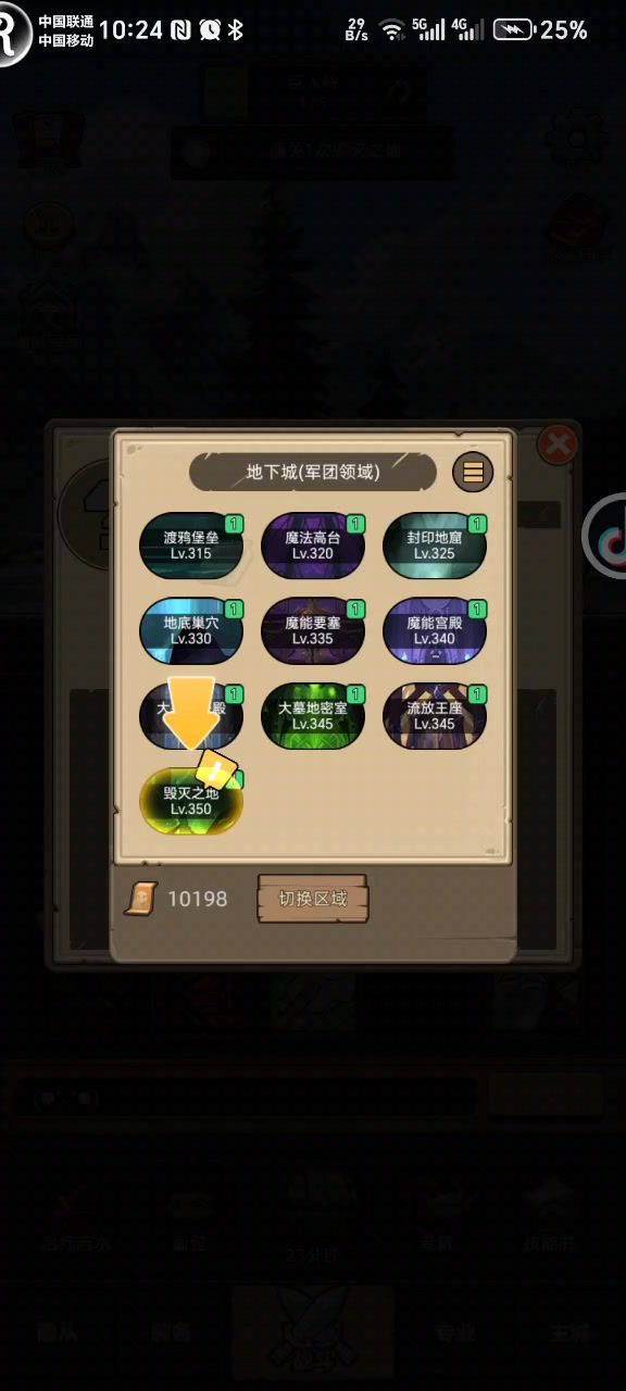 兽王猎5.3万无药毁灭之地史诗2通关视频截图