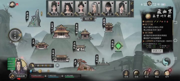 bug吗?截图