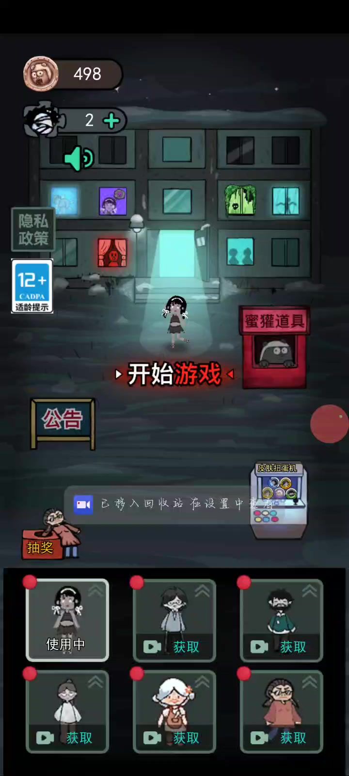 无尽炼狱难度,毫无难度截图