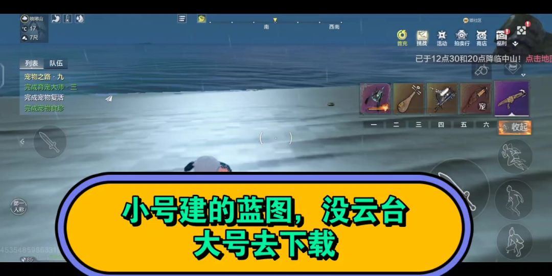 video-4628791