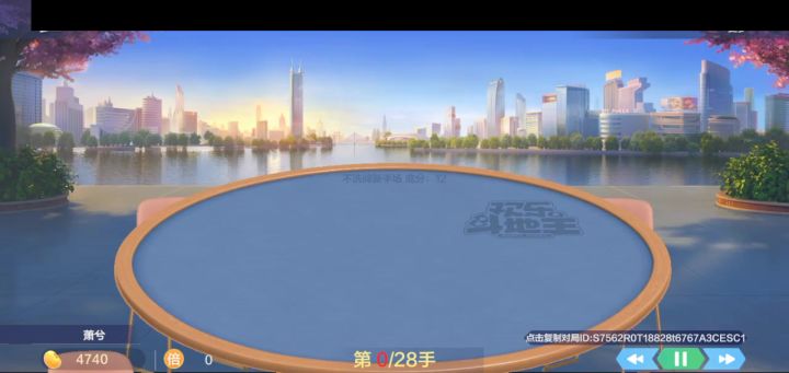 扫雷截图