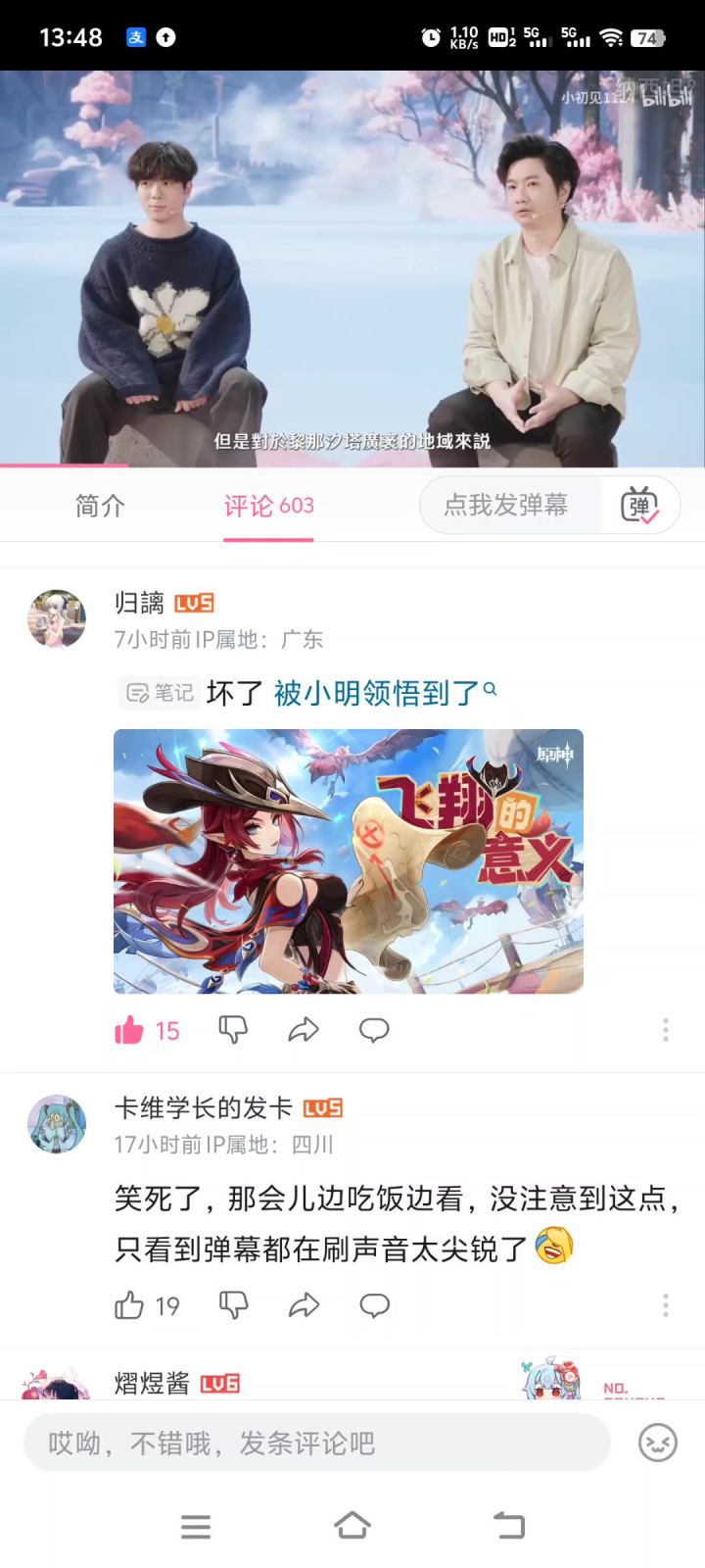 有点意思,我去试试截图